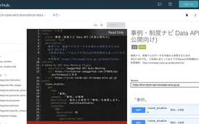 【ノーコード入門】Makeでなんとかやってみる(3)：APIってどのようなもの？