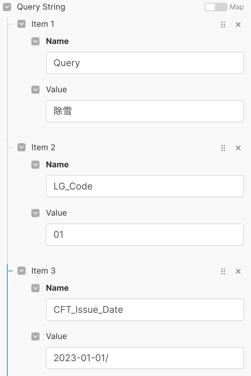 パラメータはこのように記載します