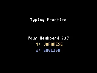 タイピングゲーム