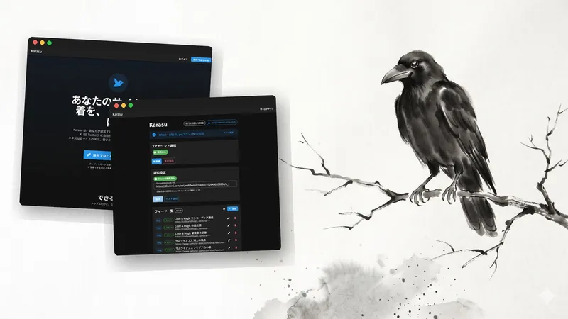 【自家発信】SNS投稿が面倒すぎたので、自分用に「Karasu」をつくった話
