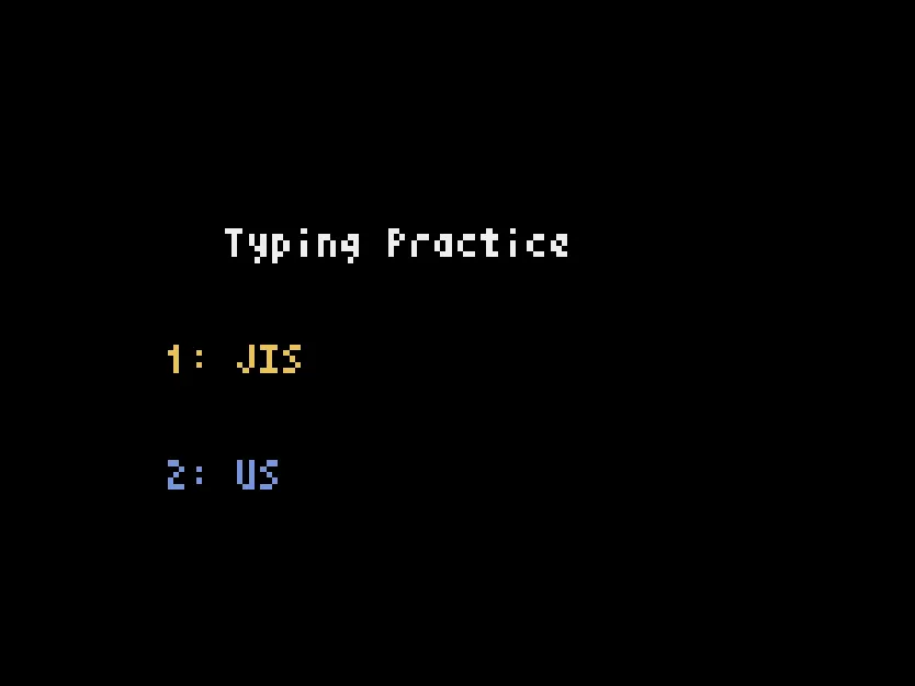 バージョン５. キーボード配列選択できるタイピングゲーム