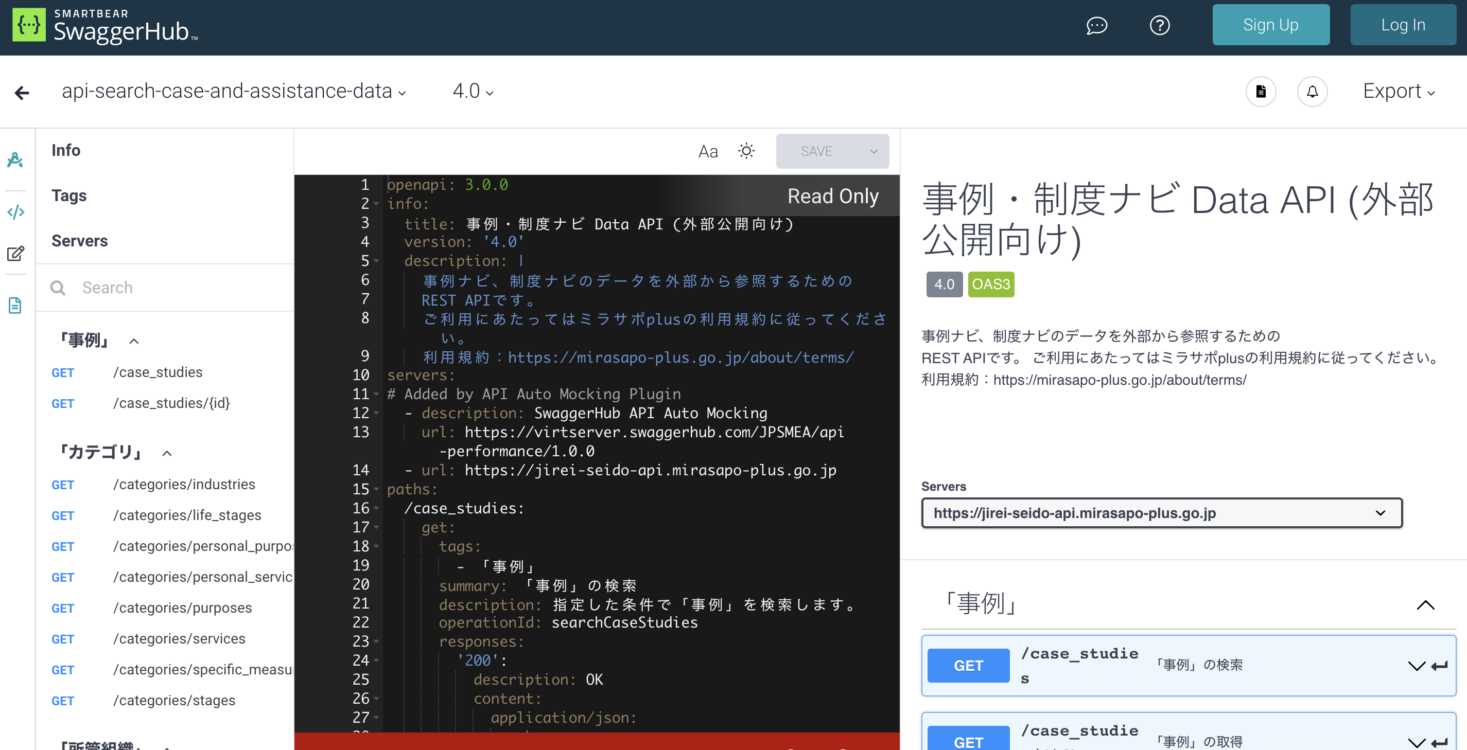 【ノーコード入門】Makeでなんとかやってみる(3)：APIってどのようなもの？