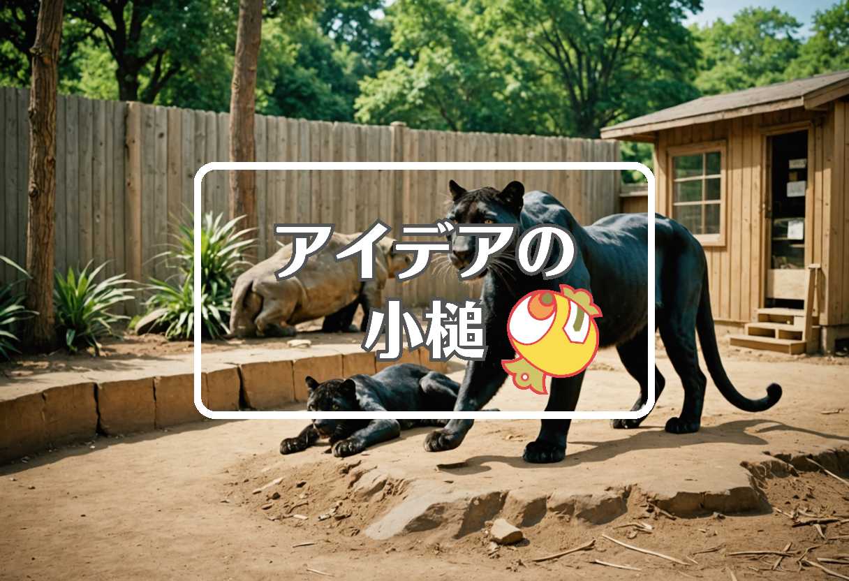 パンサー×今年イチバン聴いた歌×舞子スノーリゾート、ほか（2025/12/27）