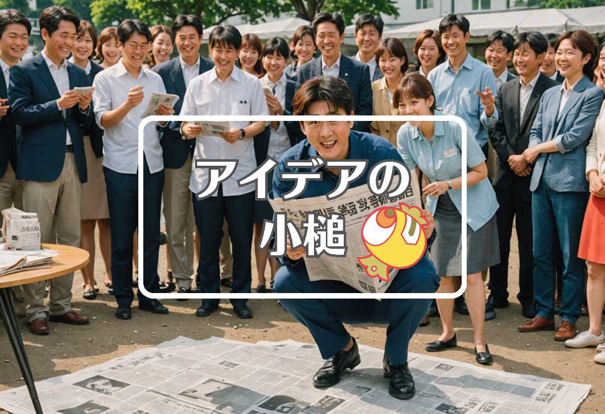 稲村亜美×bts×ガソリン値上がり、ほか（2026/03/10）