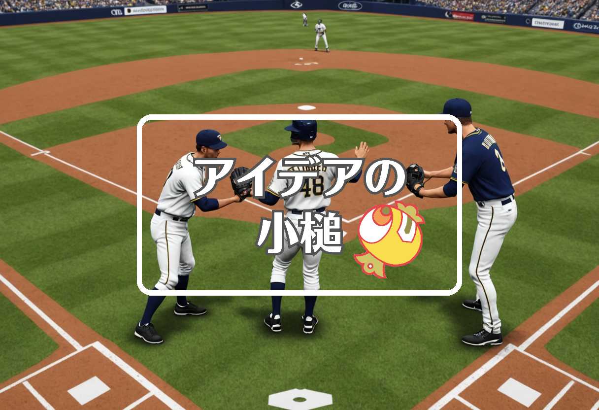 ツインズ 対 ブルワーズ × コピーする