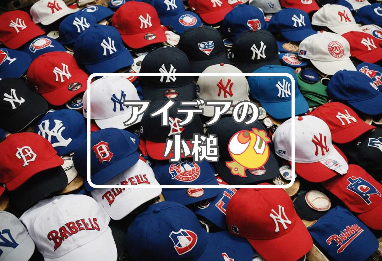 メジャーリーグ×南海電鉄×メジャーリーグ ホームラン、ほか（2025/05/26）