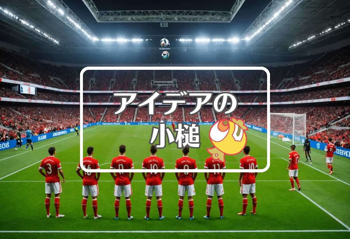 tirsense vs benfica×グラブル 光古戦場×パクヒョンシク、ほか（2025/04/09）