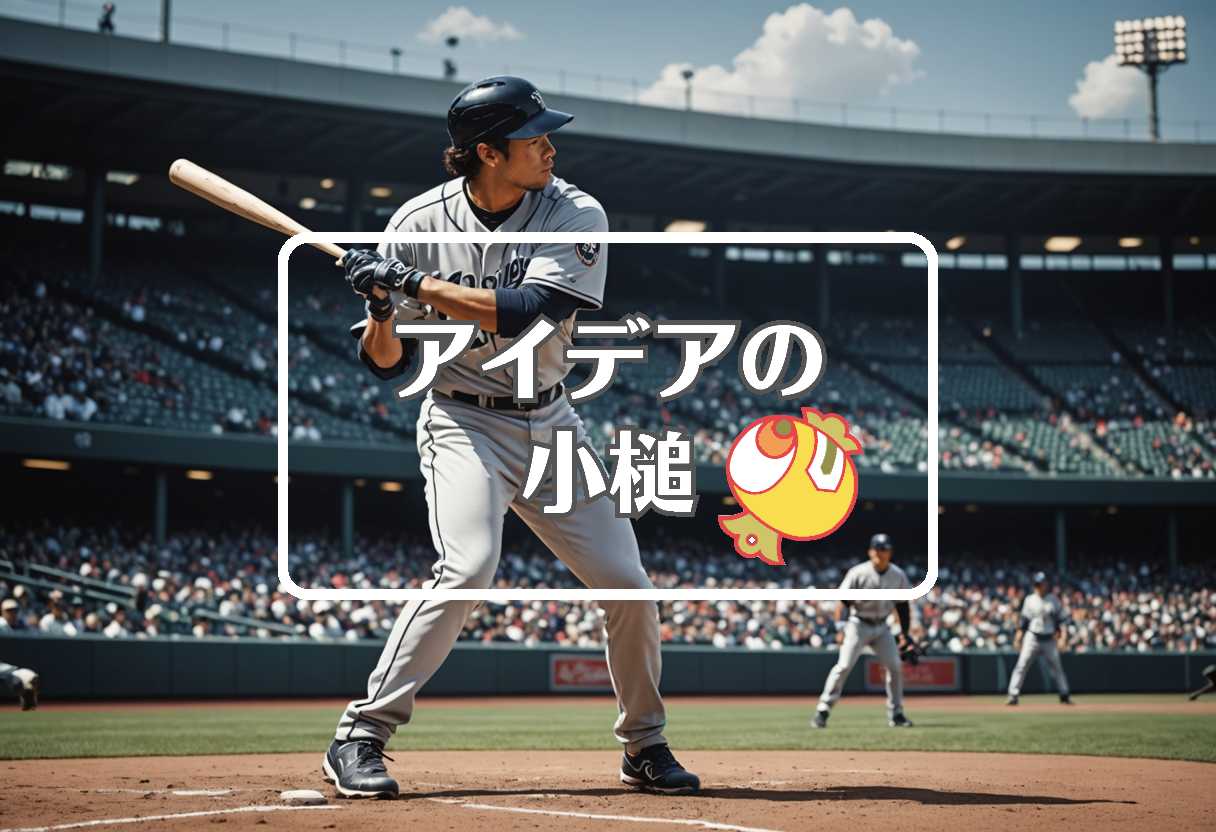 石井浩郎 × 短命なものを長寿命なものに置き換える