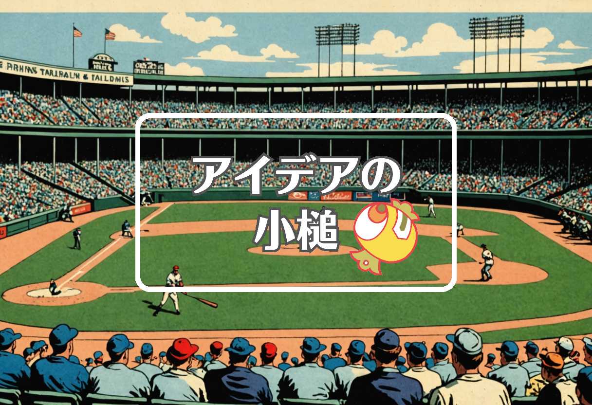 マーリンズ 対 フィリーズ × 一般化する