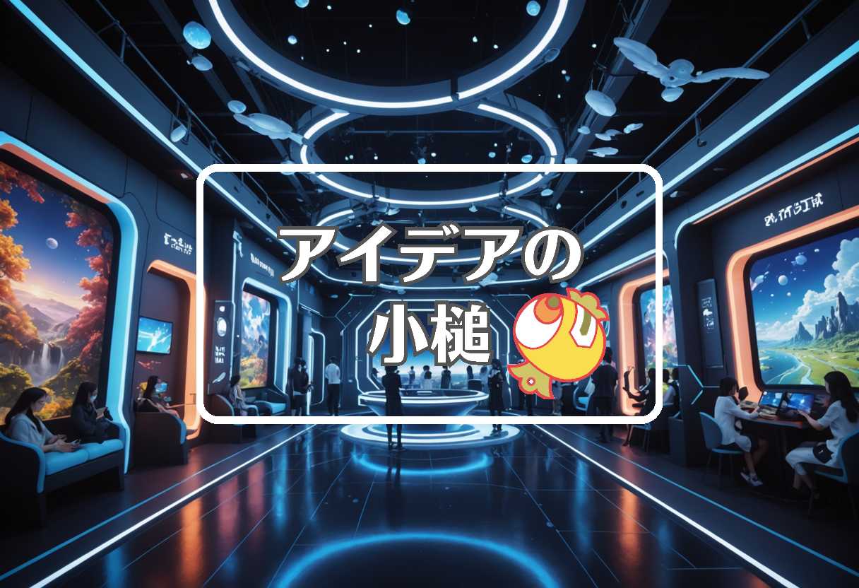 ザぼんち×宇賀神メグ×安住紳一郎、ほか（2025/10/12）