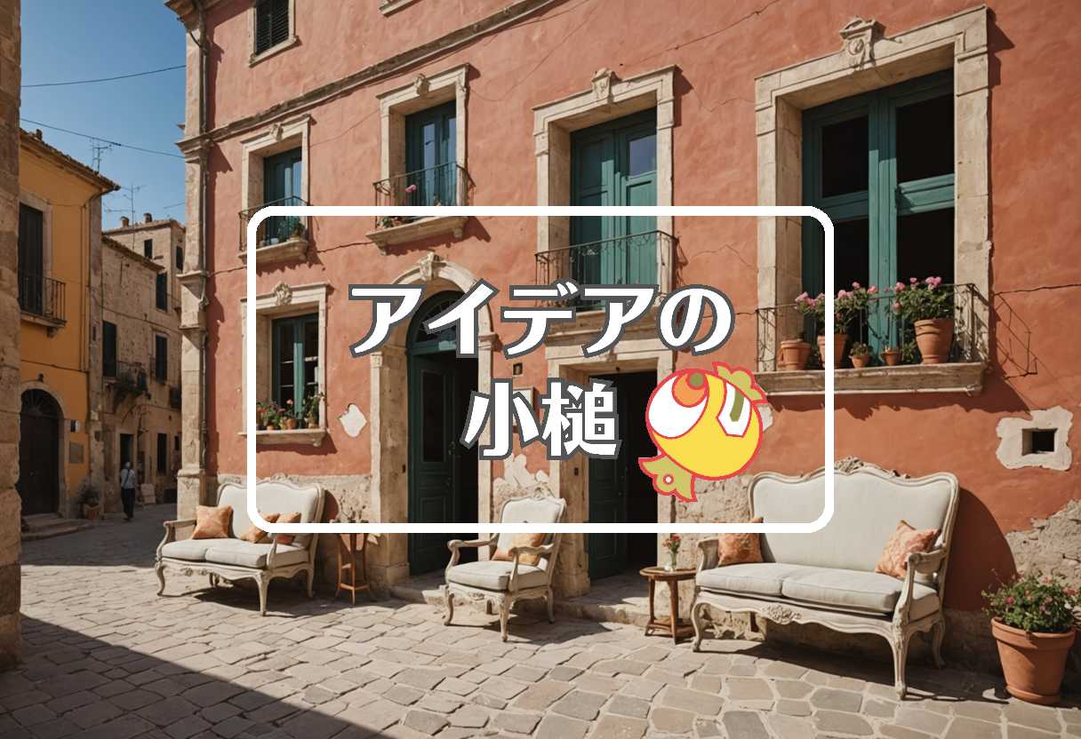 シチリア島×ばけばけ ネタバレ×jr九州、ほか（2026/01/29）