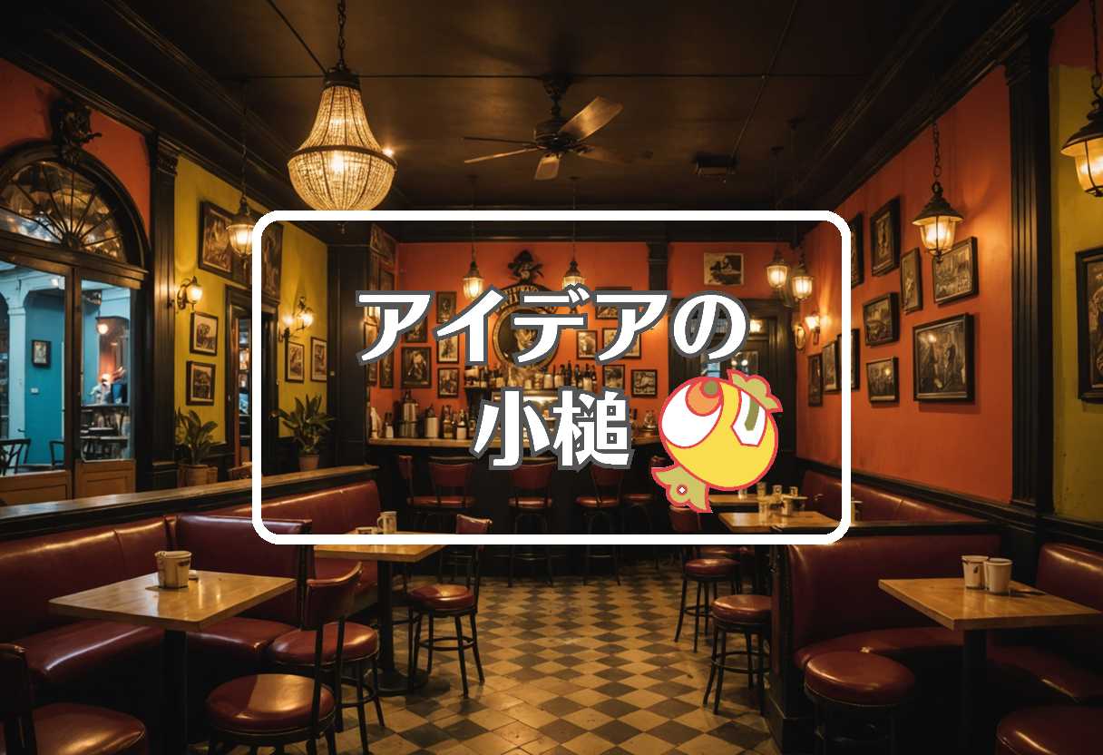 キューバ×18歳 成人式×天海祐希、ほか（2026/01/11）