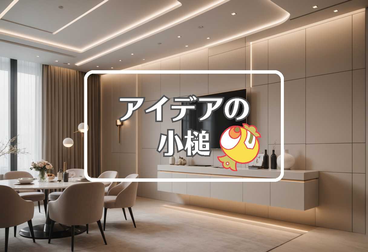 サーキットブレーカー × 曲げるまたは曲線化する