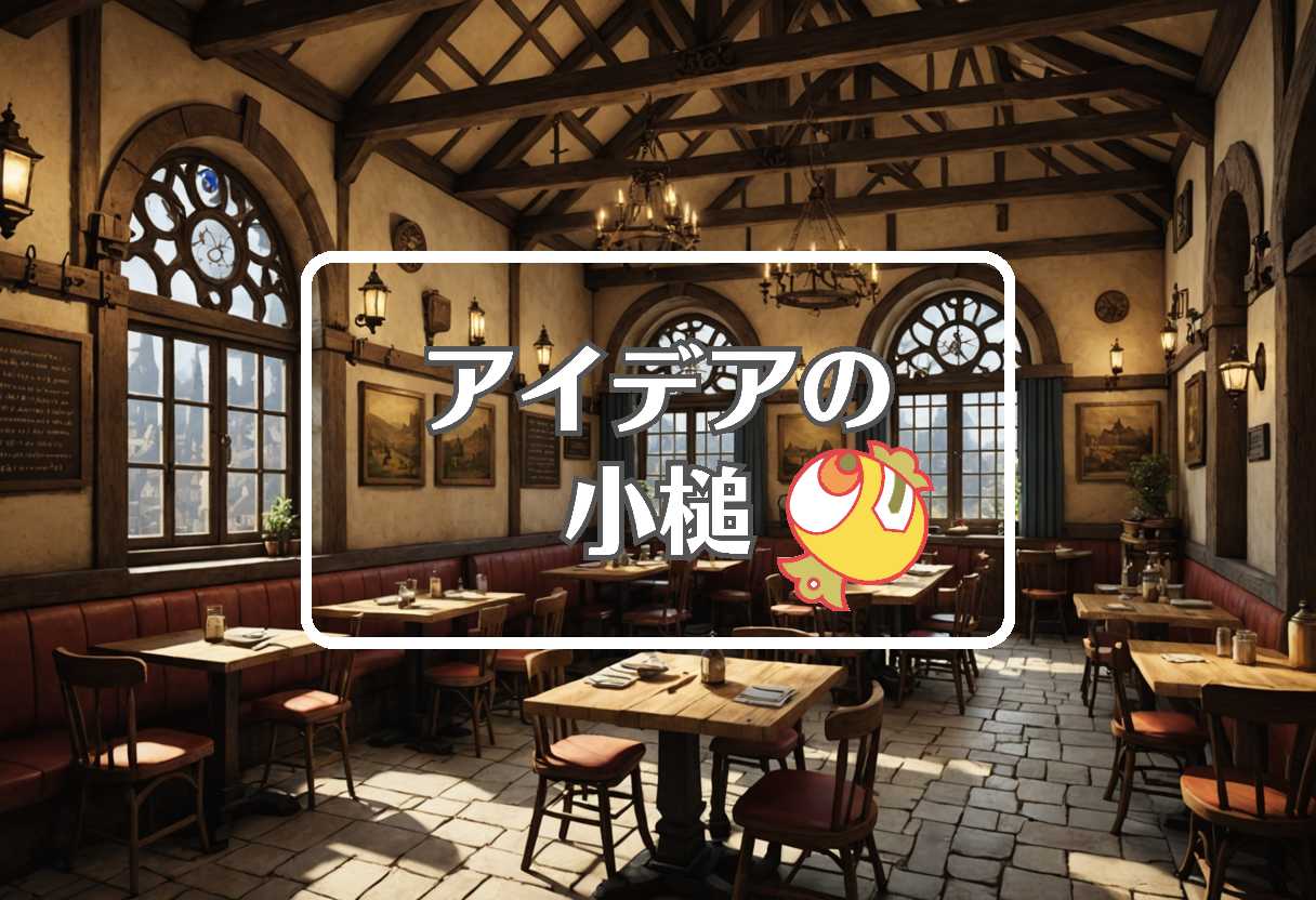 望月理恵 × 過剰または過少作用させる