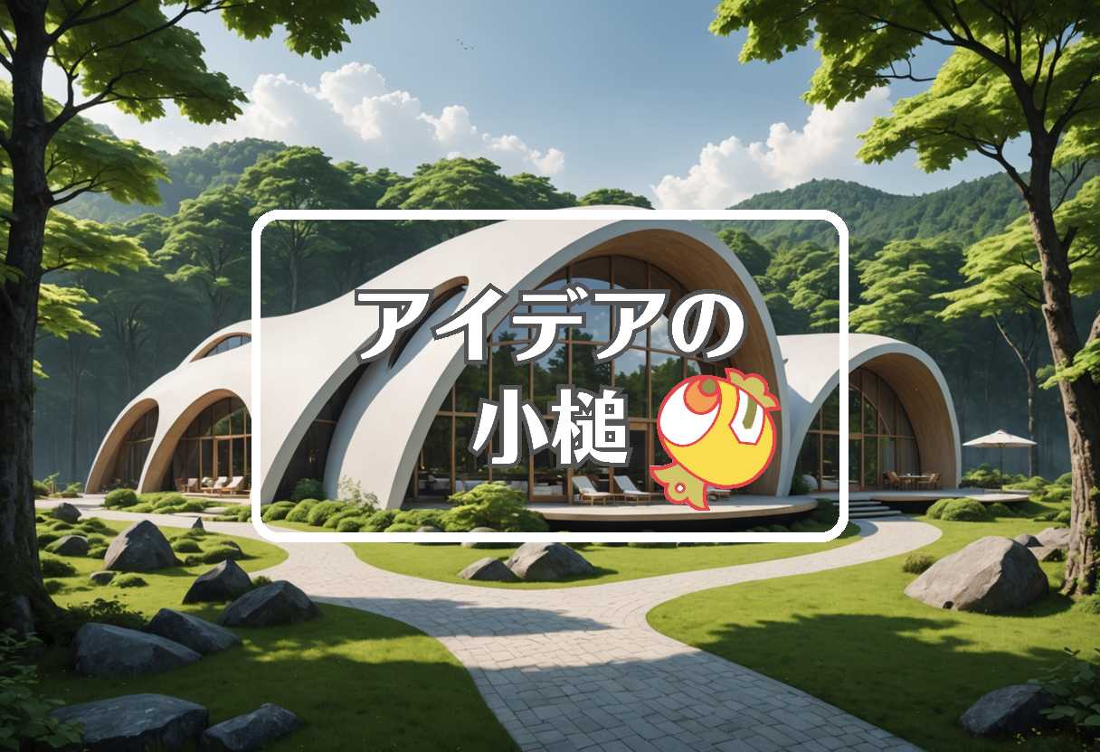 軽井沢×万代×現役ドラフト2025、ほか（2025/11/30）