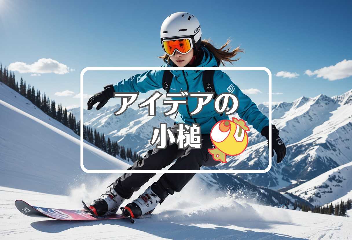 アイリーン・グー × 柔軟な膜を使用する