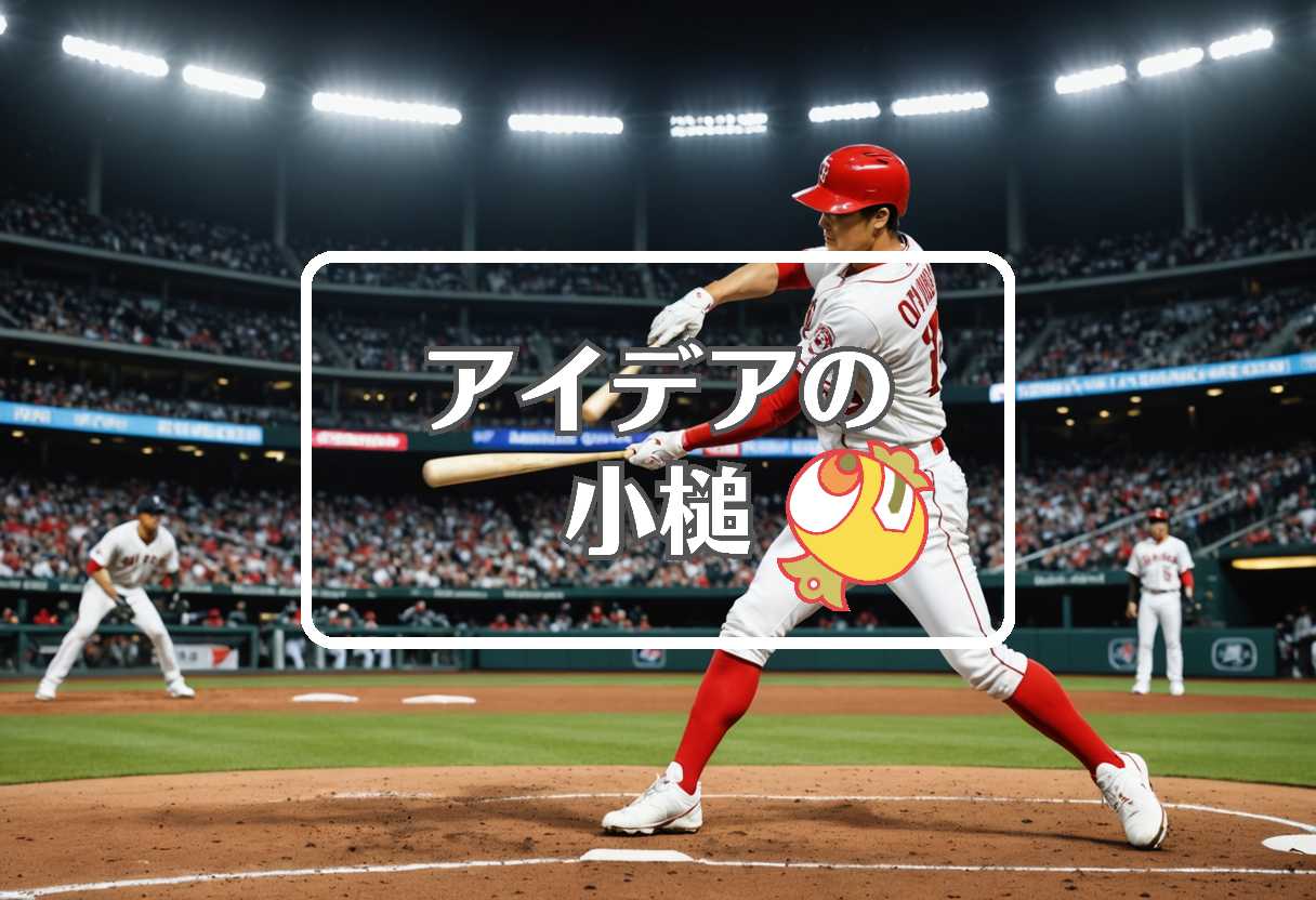 大谷翔平×アイリーン・グー×カカオ、ほか（2026/02/10）