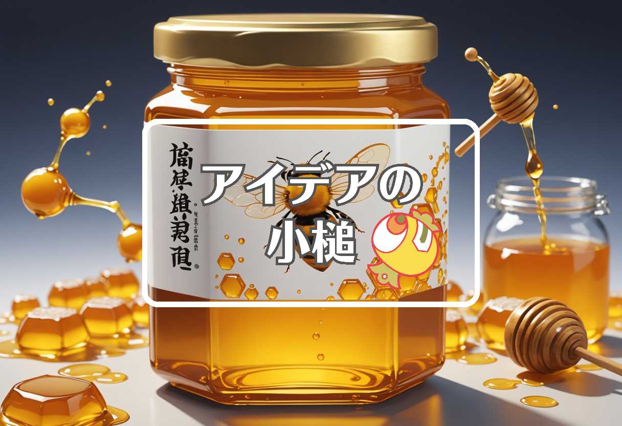 ハチミツ二郎×望月理恵×豪ドル、ほか（2026/02/09）