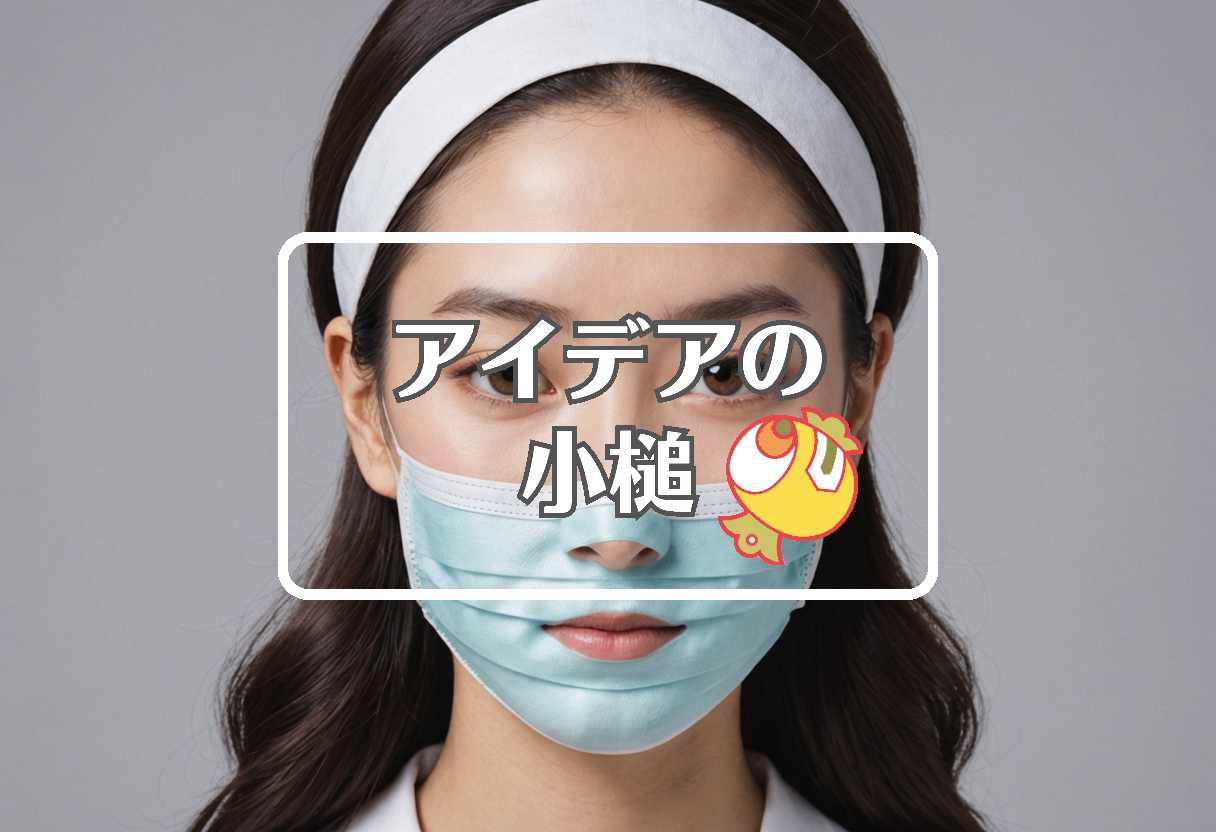 ゆりやんレトリィバァ×義ノ富士×近鉄、ほか（2026/01/08）