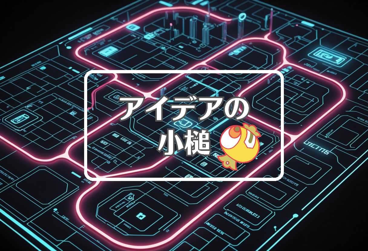 へずまりゅう × 曲げるまたは曲線化する