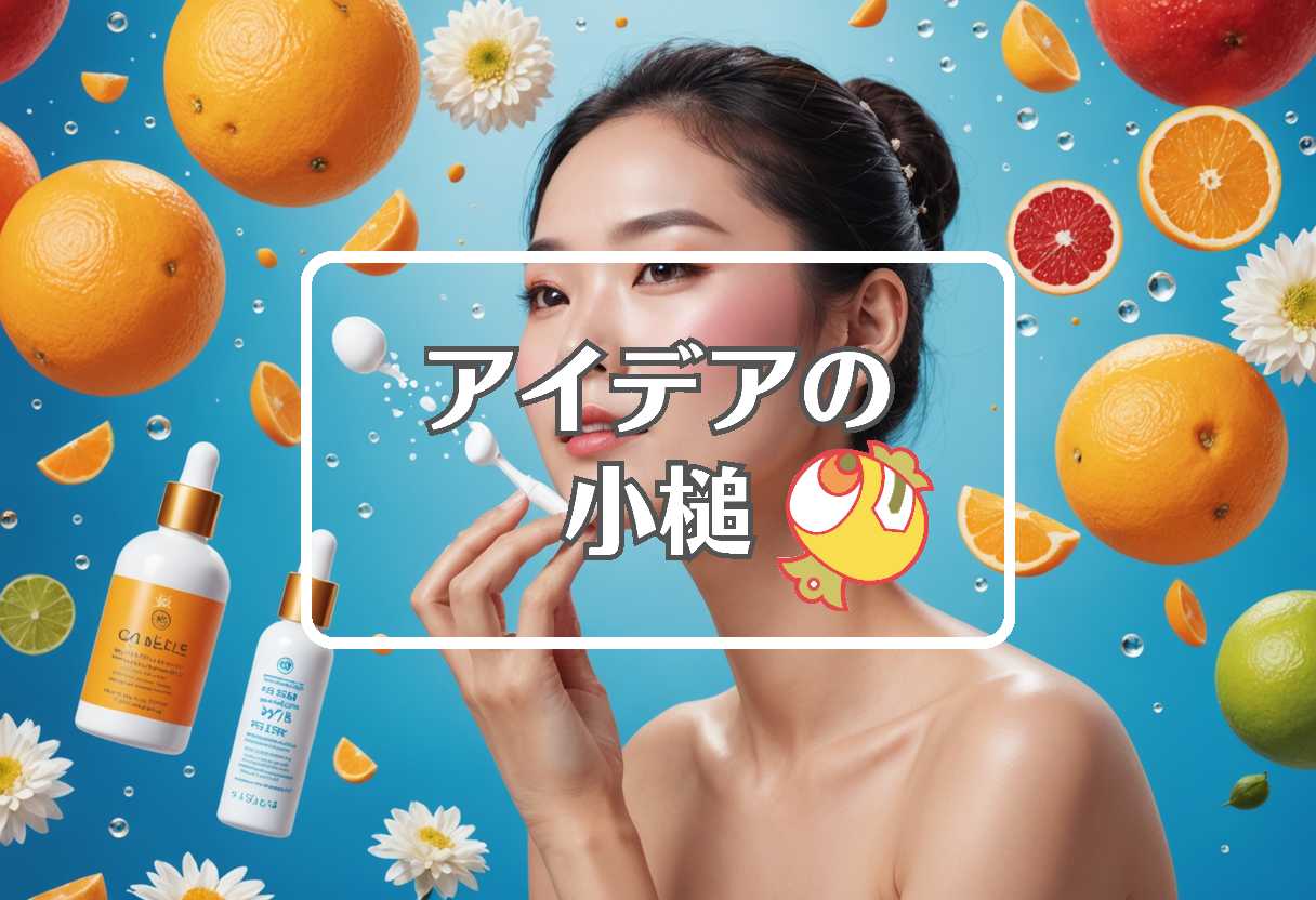 成田凌 × 材料を酸化させる