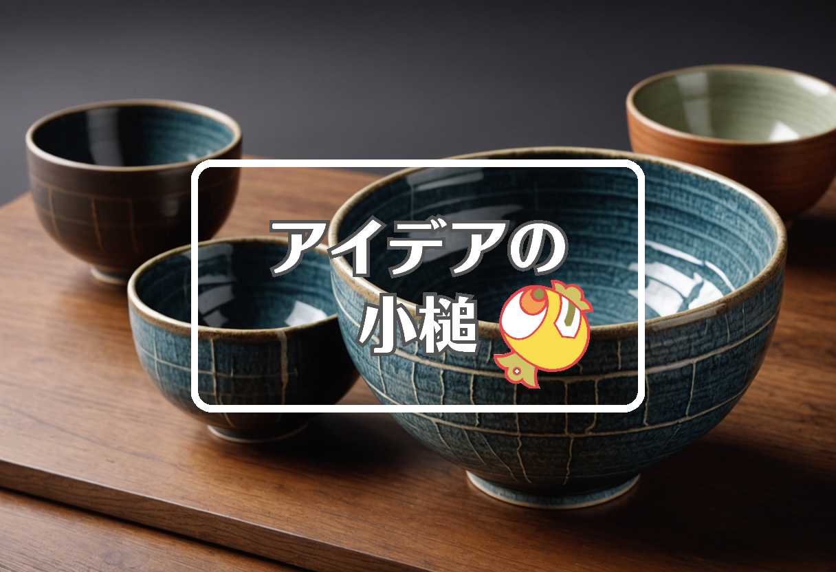 萩 × 事前に複数の損傷を与える