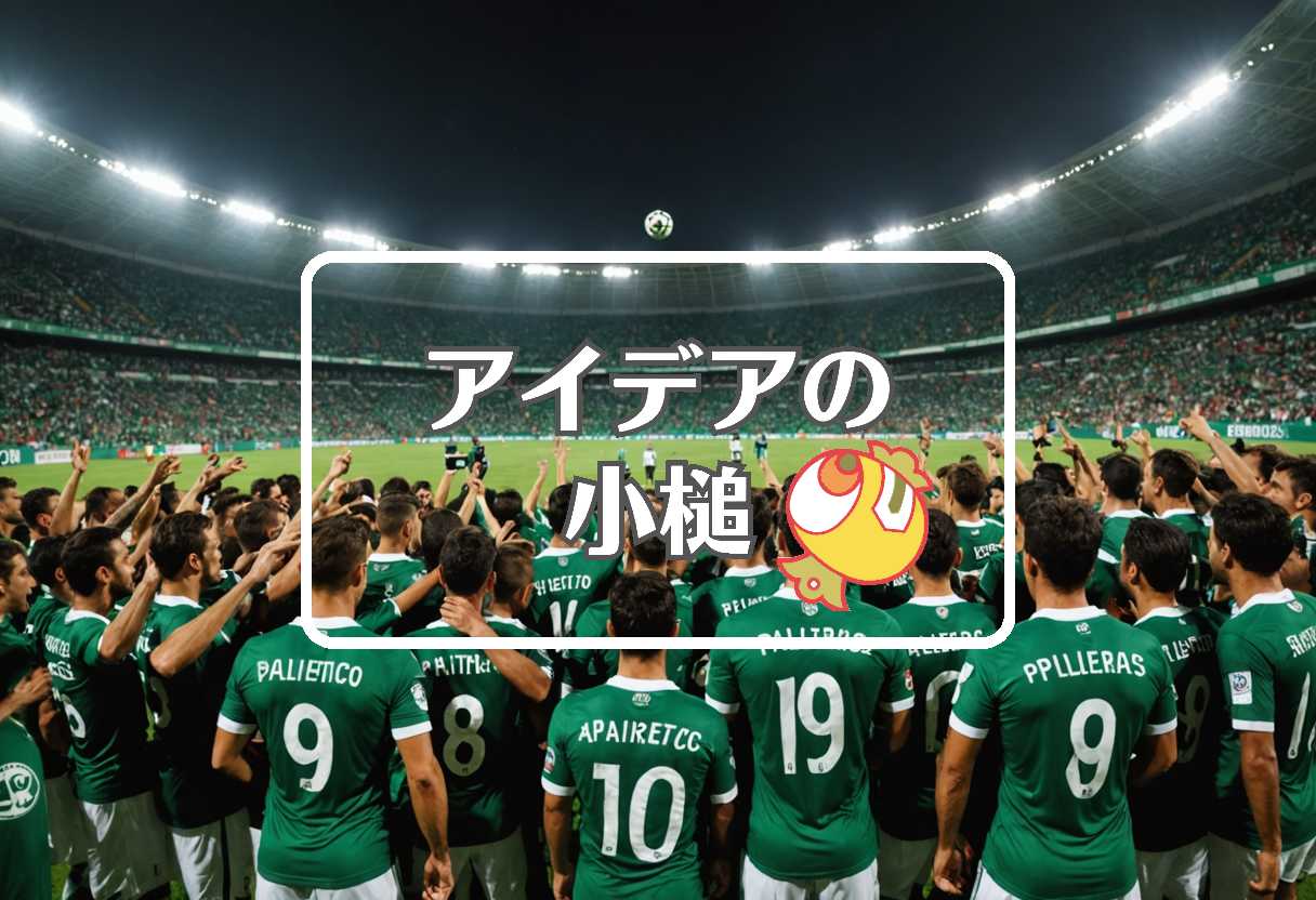 athletico-pr x palmeiras × 損害を転換する