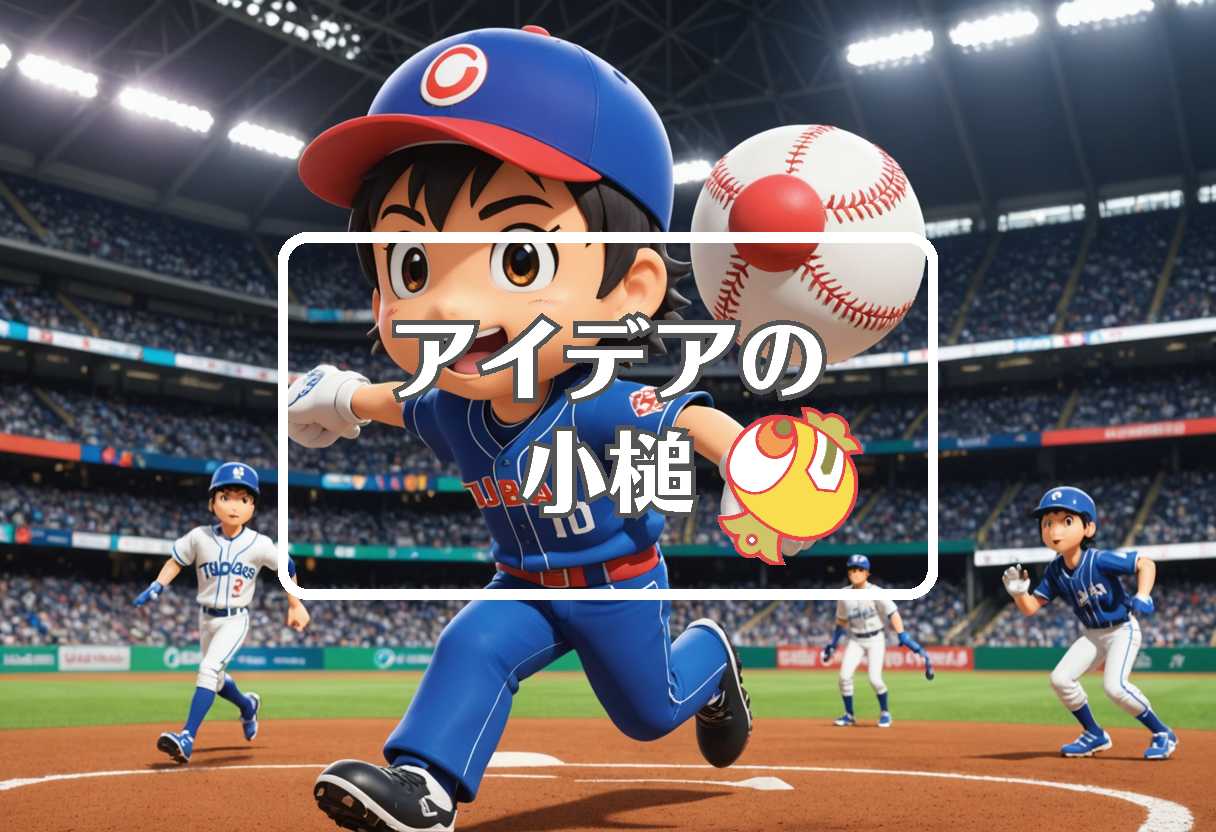 つば九郎×肺高血圧症×ディズニー新幹線、ほか（2025/02/22）