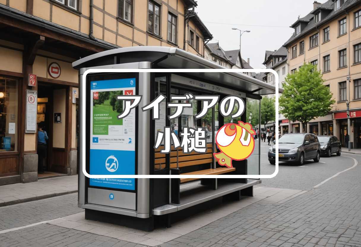 西鉄バス×雪×福原遥、ほか（2025/12/22）