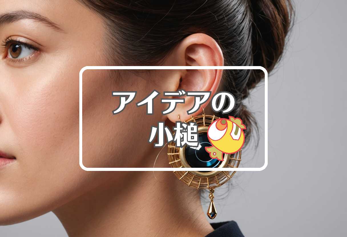 北野谷富子 × 自己修復する