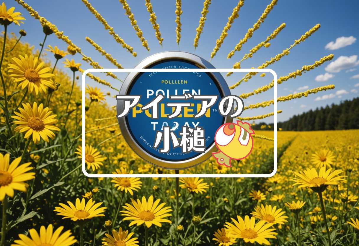 花粉 今日×al-riyadh đấu với al-nassr×北野谷富子、ほか（2026/02/02）