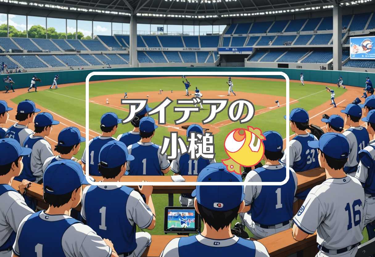 現地情報隊 × ドジャース × 阿部亮平 気象予報士