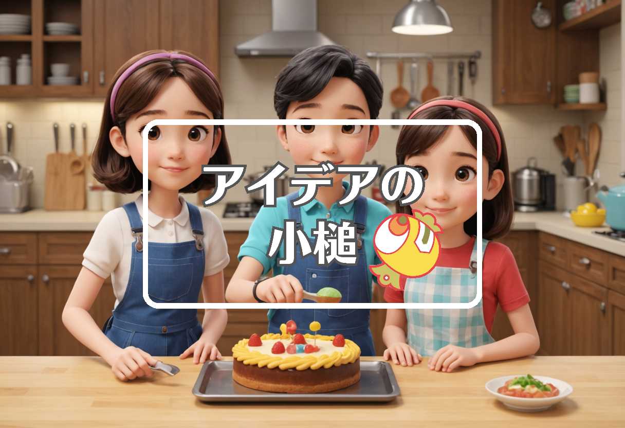 ばけばけ 最終回 × 一般化する