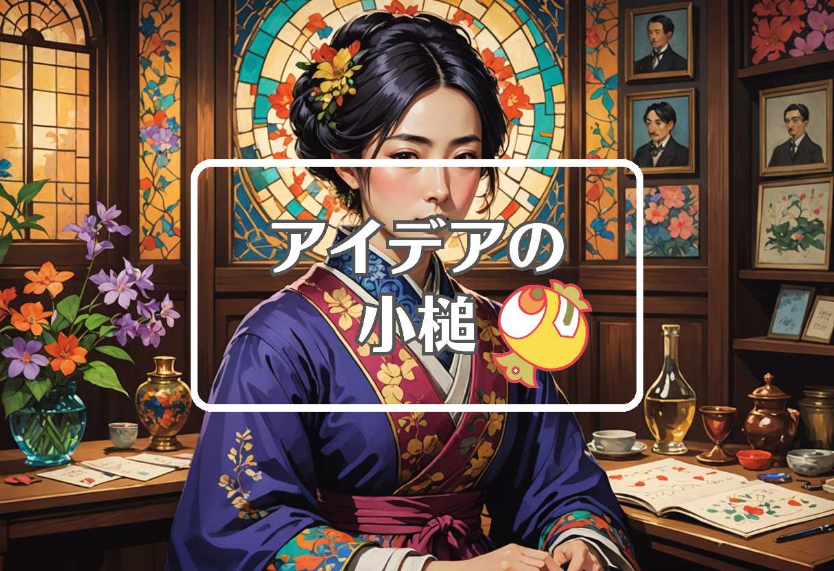 小泉八雲 妻×陣内貴美子×ばけばけ 最終回、ほか（2026/03/24）