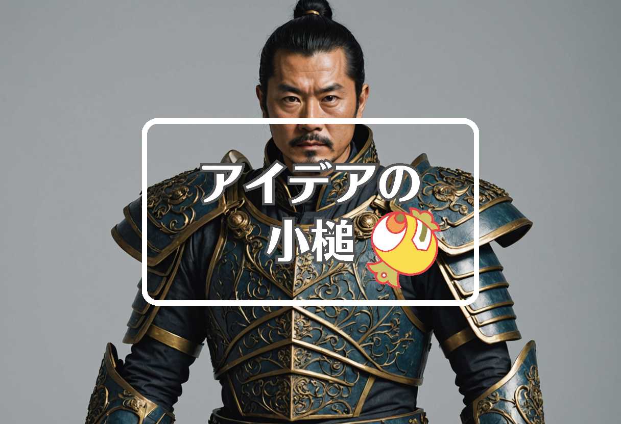 オダギリジョー × 複合材料を使用する