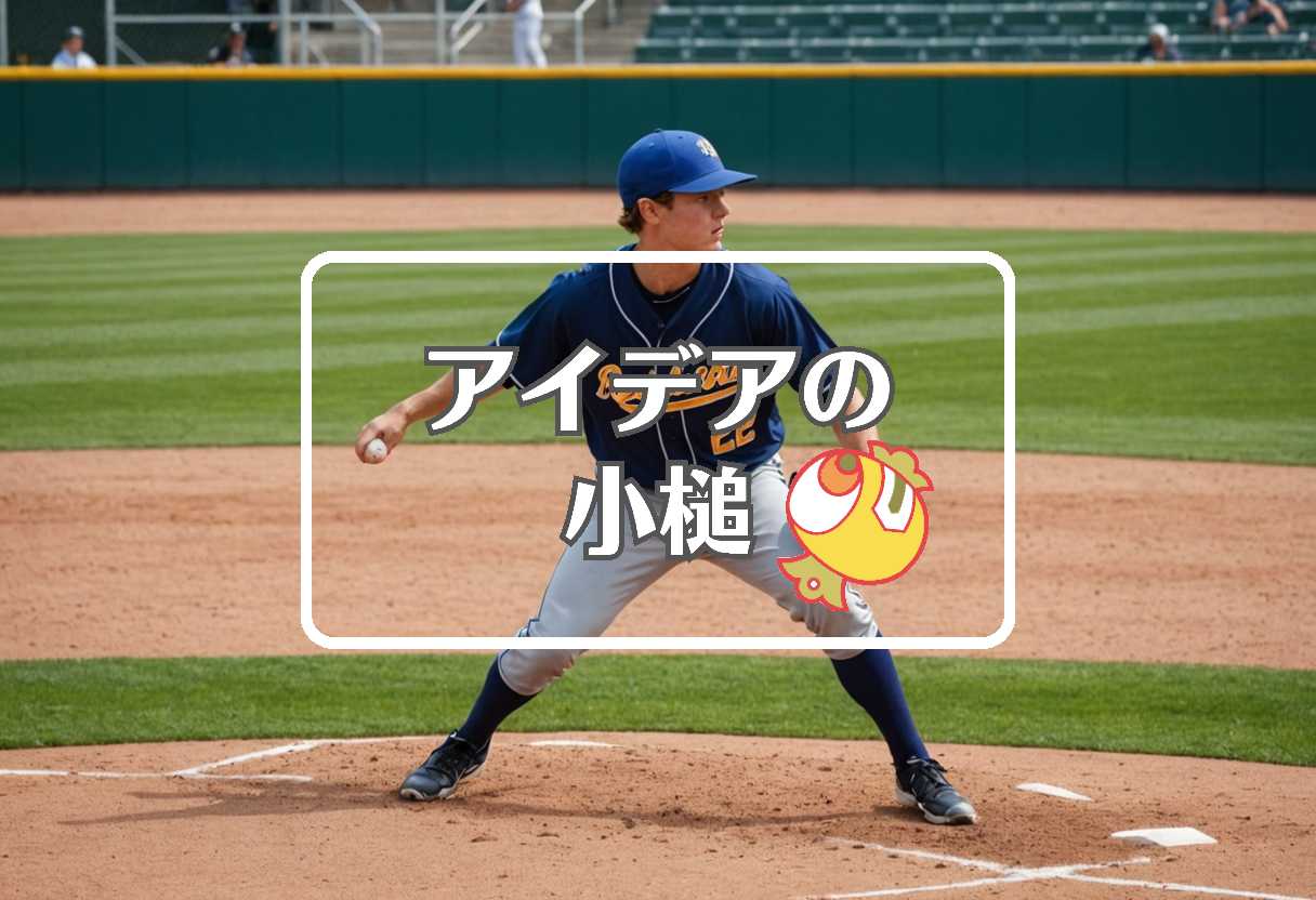 選抜高校野球 2026 組み合わせ×安住 紳一郎 休み×横澤夏子×高校野球、ほか（2026/03/05）