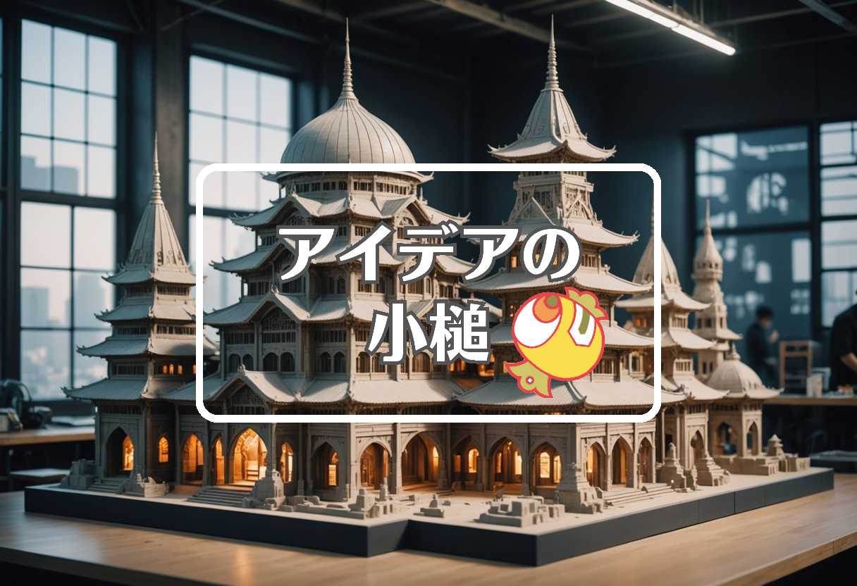 イラン 日本 × コピーする