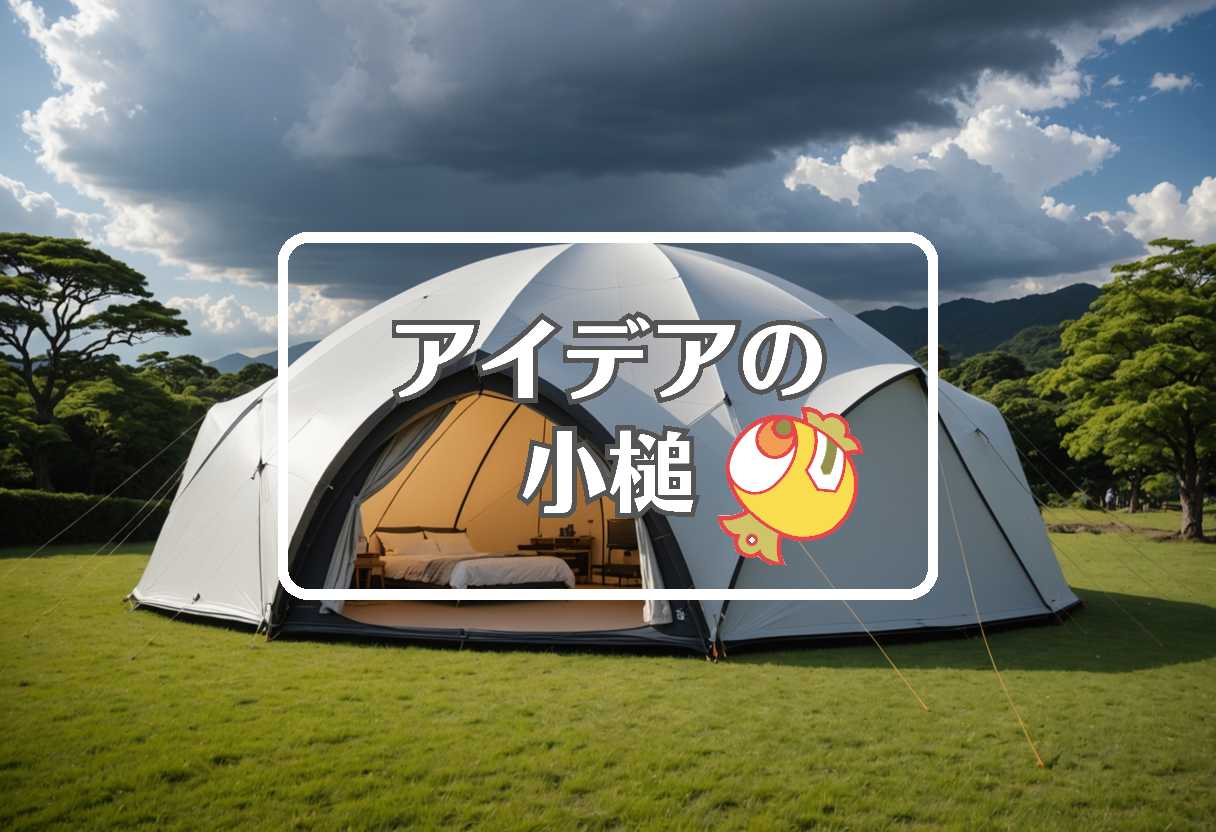 熊本 天気×上野公園×イラン 日本、ほか（2026/03/21）