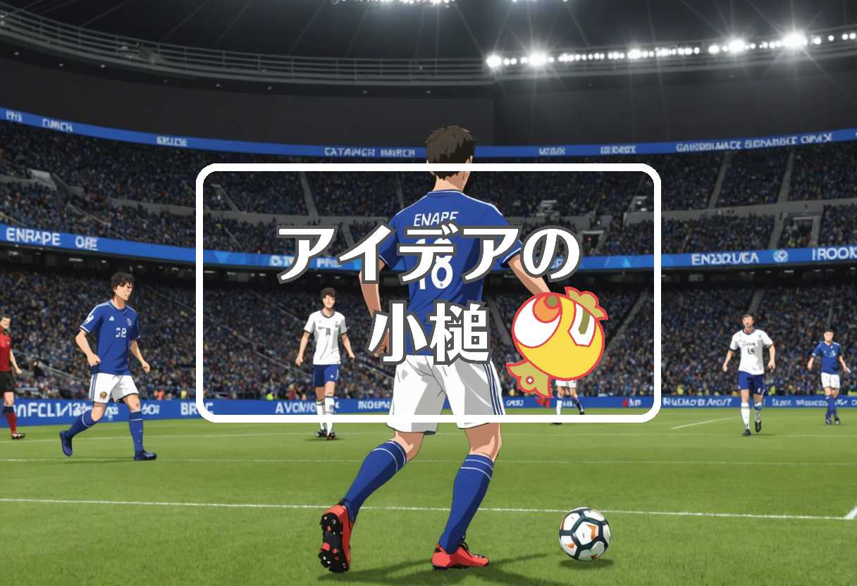 エンバペ × 抽出する
