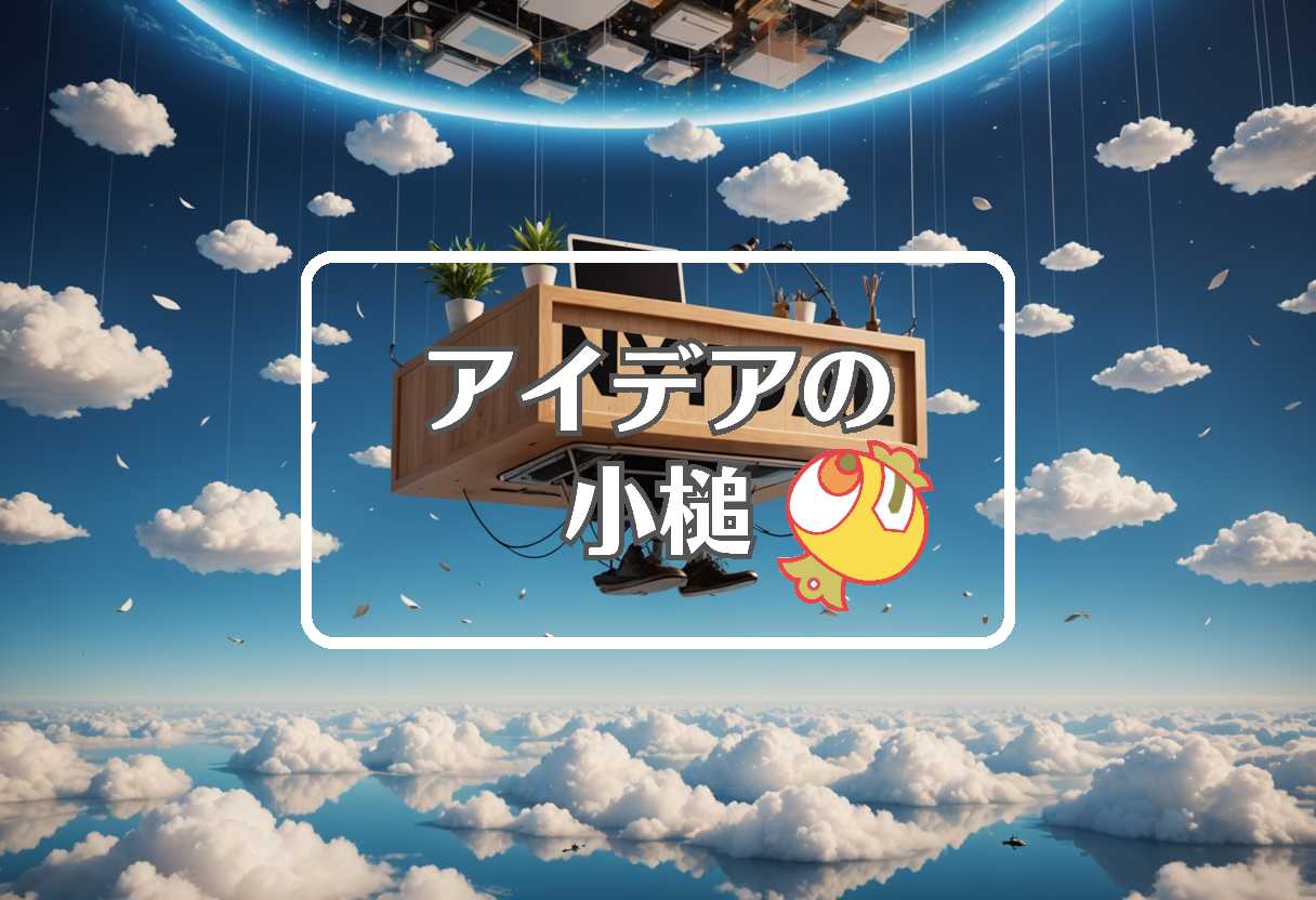 nyダウ × 反重力を適用する