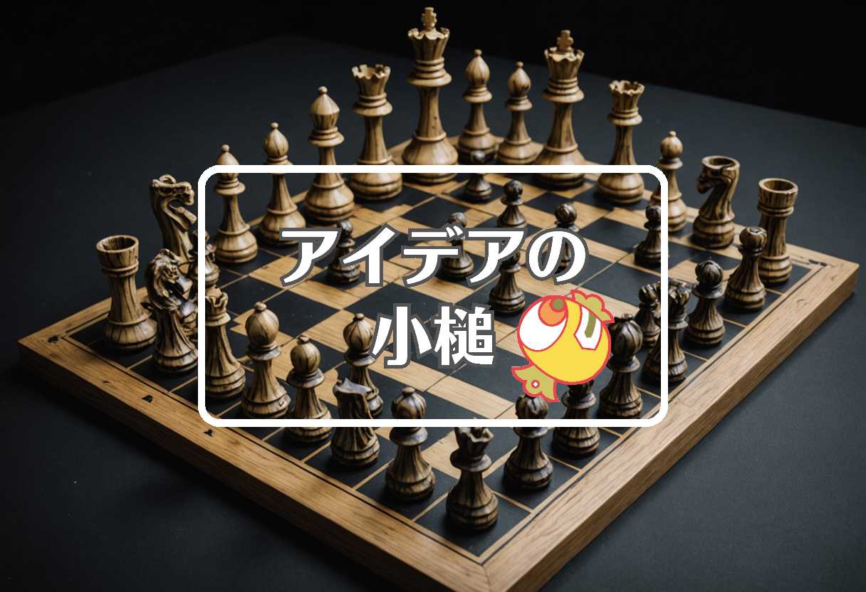 藤井聡太×甲賀市×隈研吾、ほか（2026/02/21）