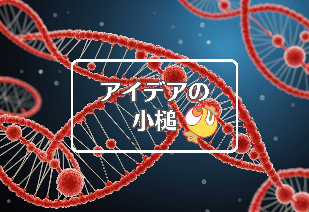 俺たちの箱根駅伝 × 小林幸子 夏休みにやりたいこと × コリバクチン毒素