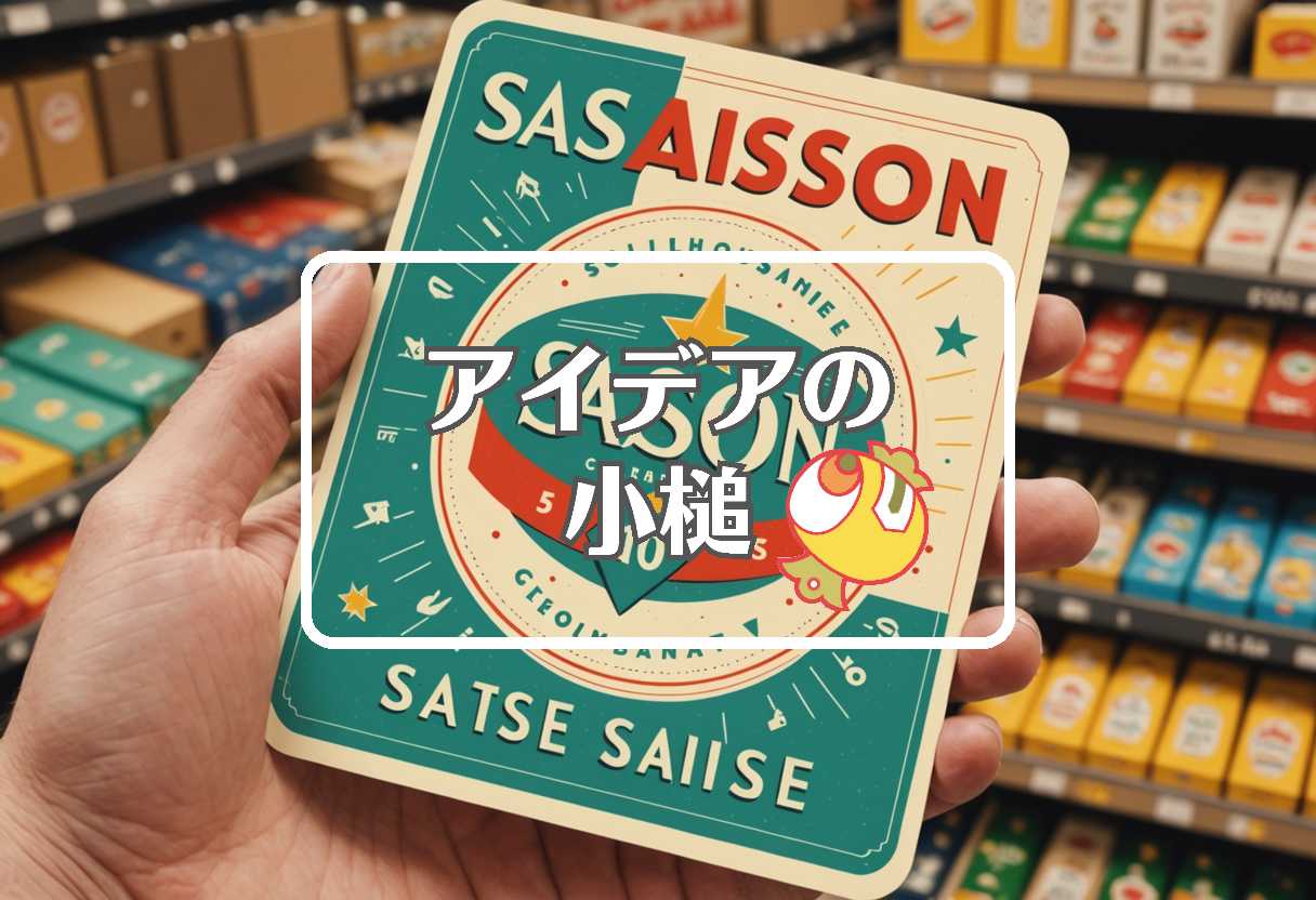 セゾンカード×哈梅内伊×real oviedo vs atlético madrid、ほか（2026/02/28）