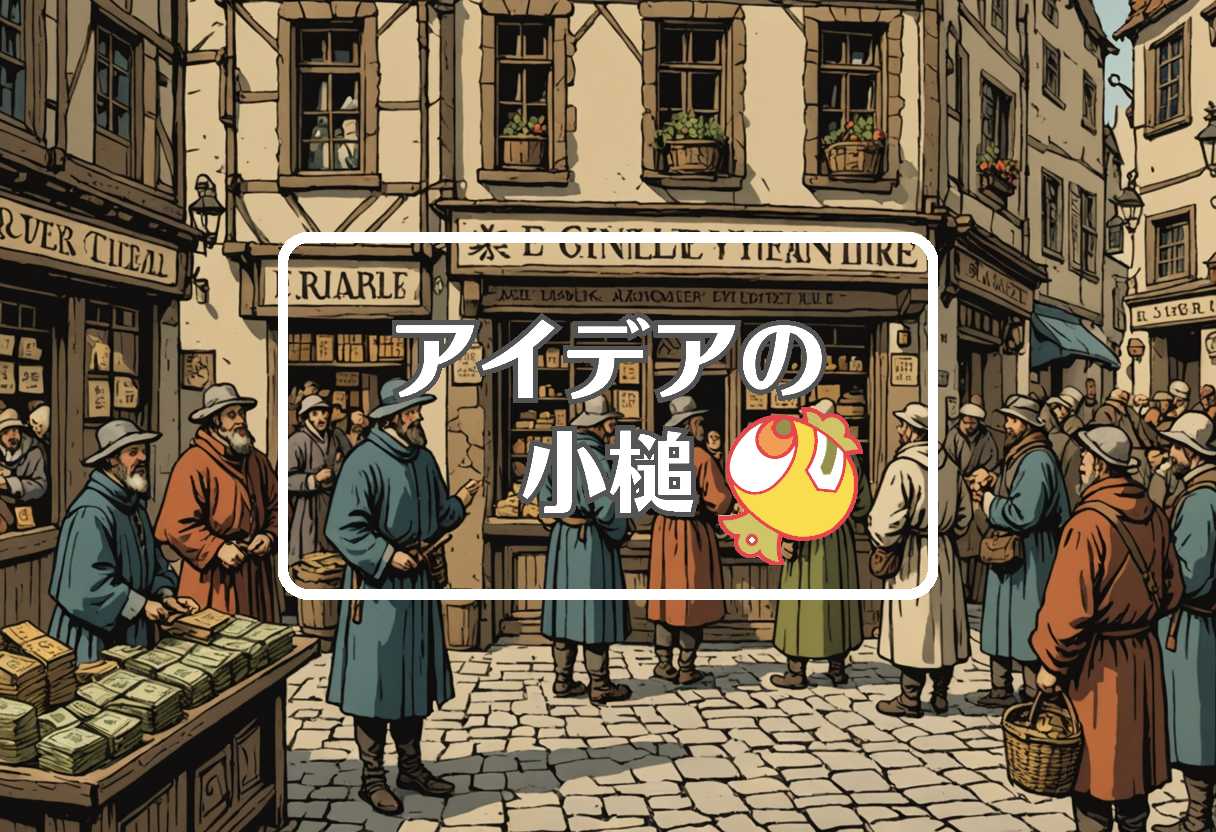 ユーロ円×岡崎紗絵×佳子さま、ほか（2025/11/17）