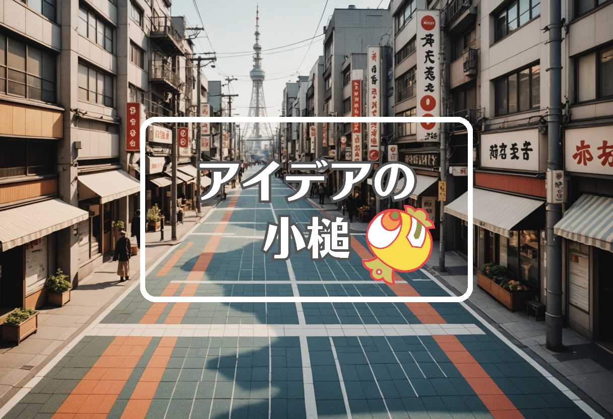 大阪 気温×mlb×市川市動植物園、ほか（2026/02/23）