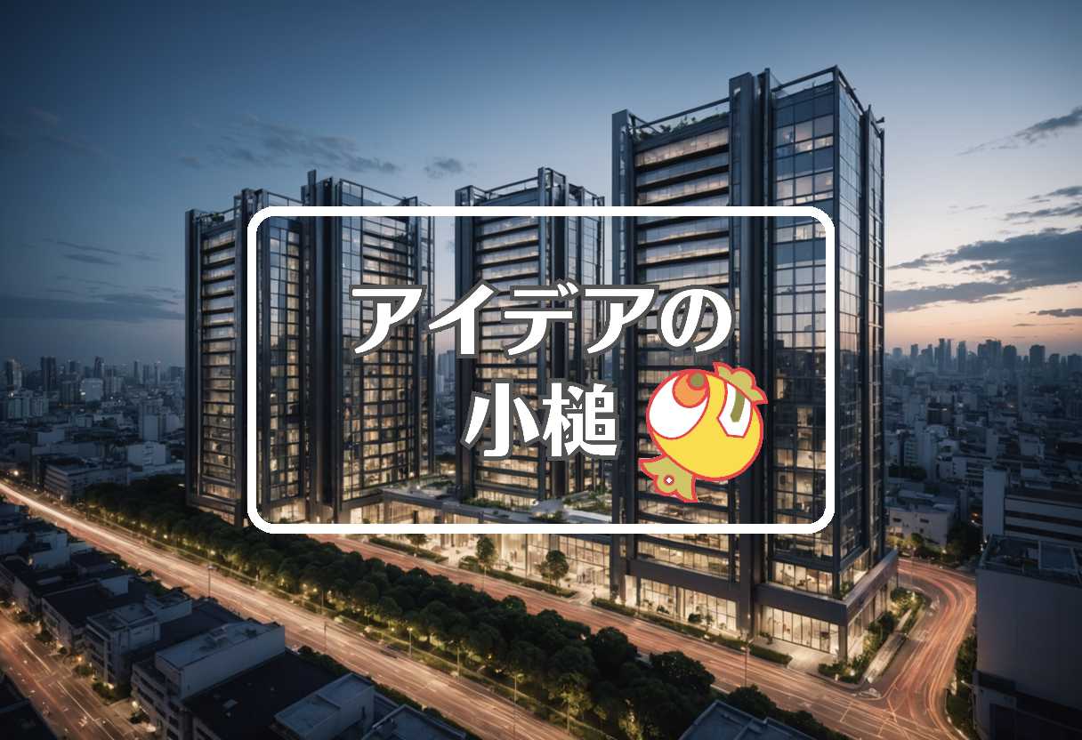 高輪ゲートウェイ×日産スタジアム×井川遥、ほか（2025/11/13）