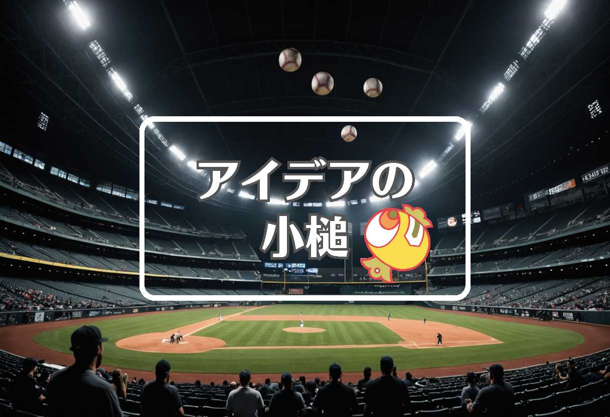 フィリーズ 対 マーリンズ × 反重力を適用する