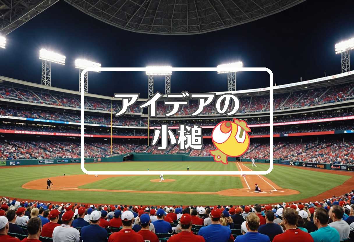 フィリーズ 対 マーリンズ×リヴァプールfc×台風20号、ほか（2025/09/23）