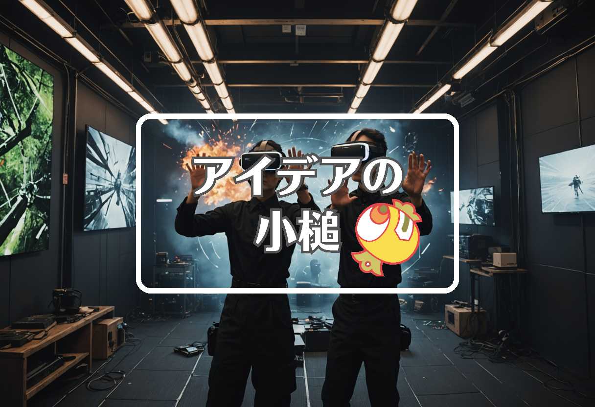 岩下志麻 × 過剰または過少作用させる