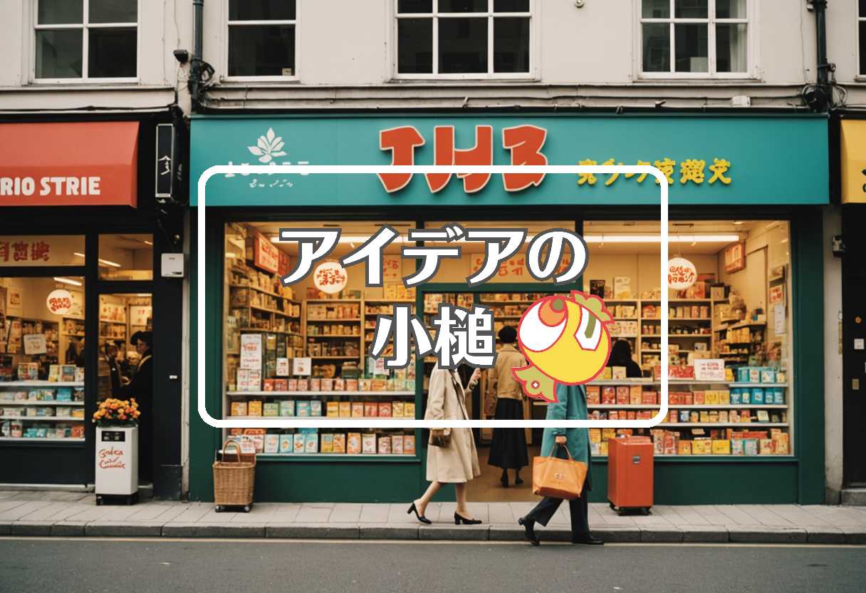 オーケーストア×にじさんじウエハース×冬季オリンピック 2026、ほか（2025/12/07）